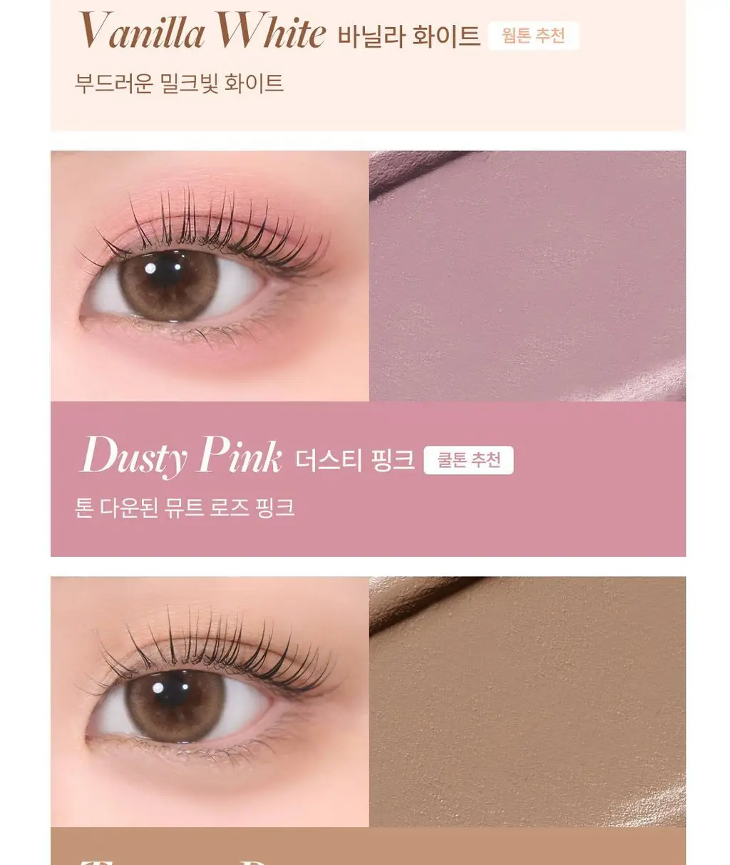 [NEW컬러/멀티유즈스틱] 디어달리아 퍼펙트 디자이닝 섀도우스틱 상세페이지 15